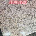 东营黄金麻浅黄光面