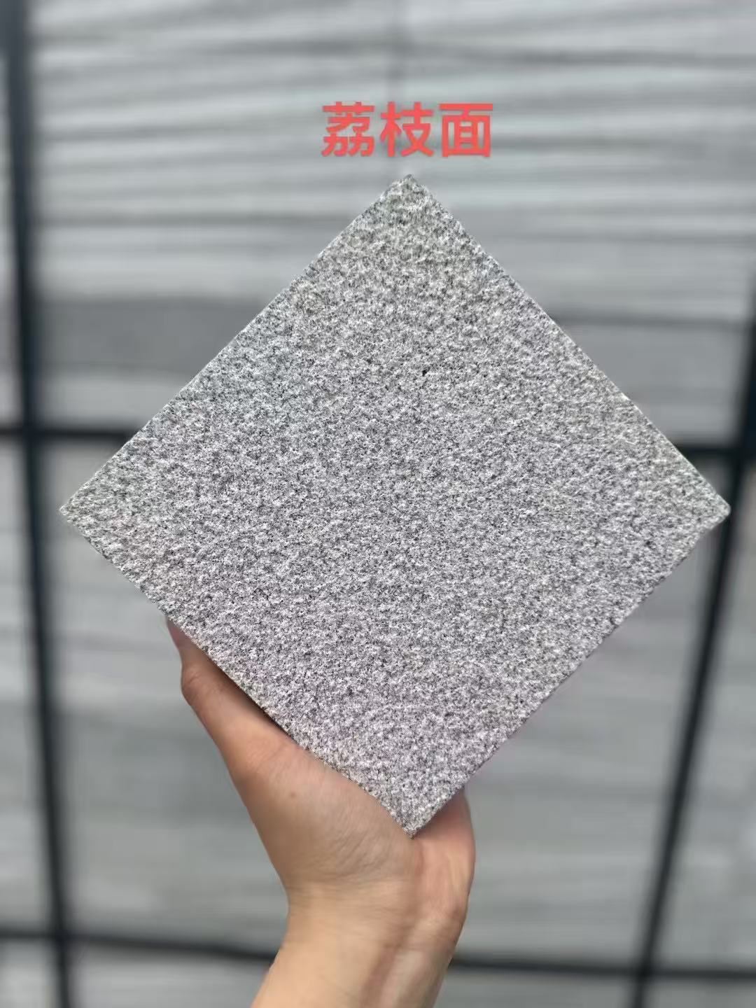 东营芝麻灰荔枝面