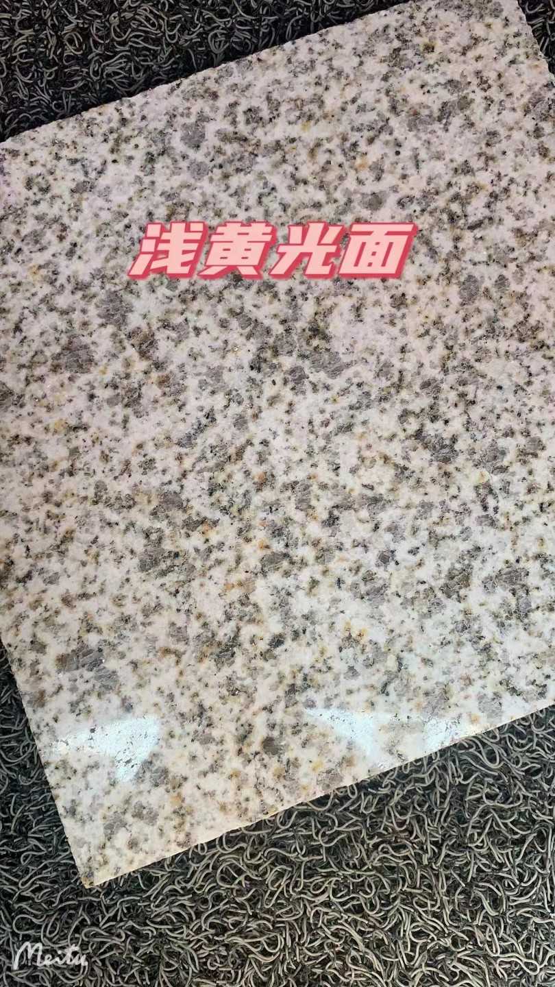东营黄金麻浅黄光面