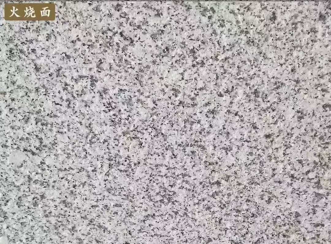 东营白麻火烧面