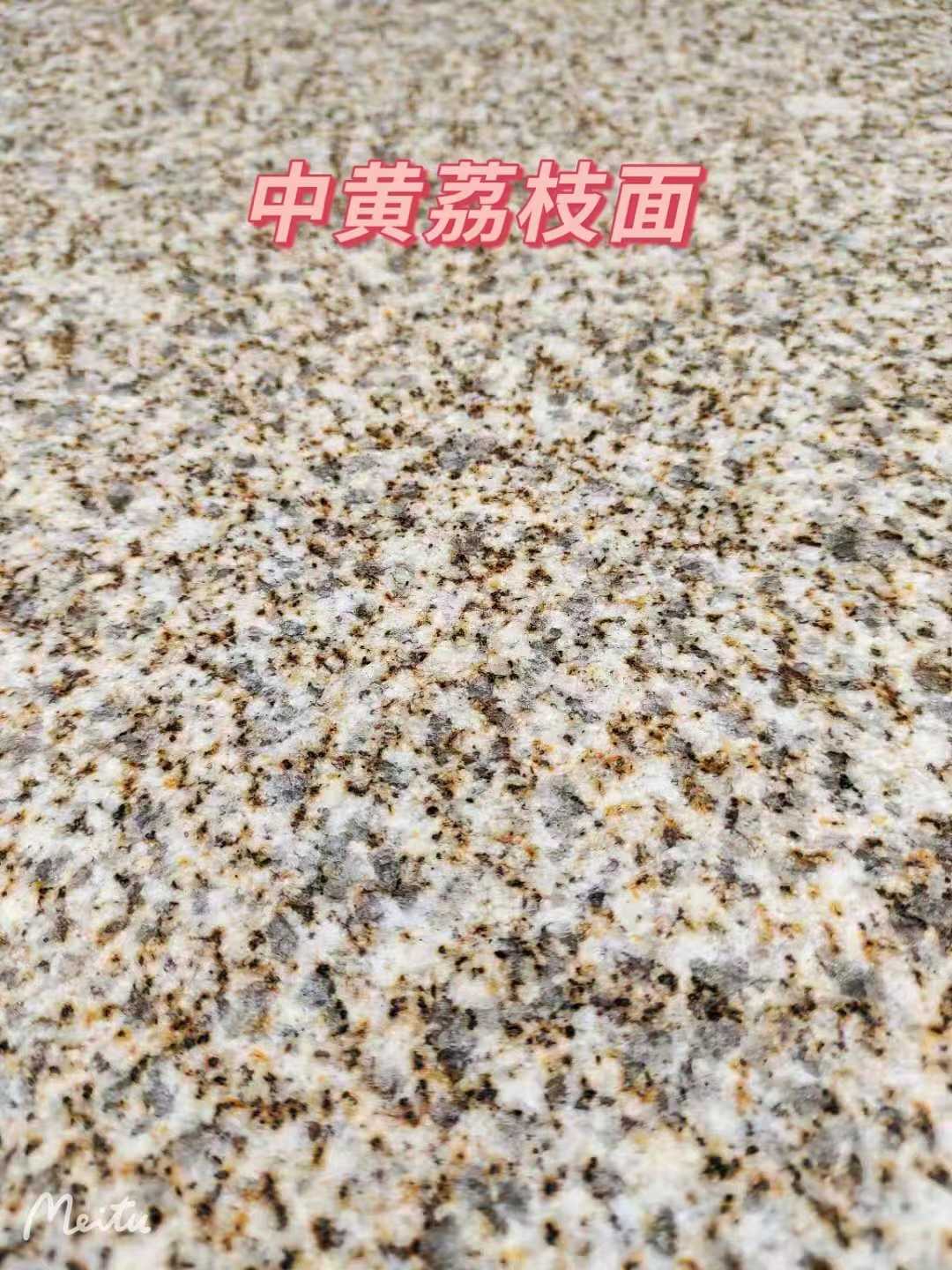 东营黄金麻中黄荔枝面