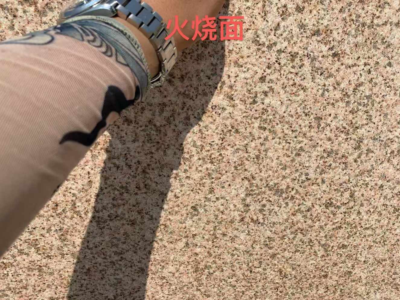 东营黄金麻火烧面
