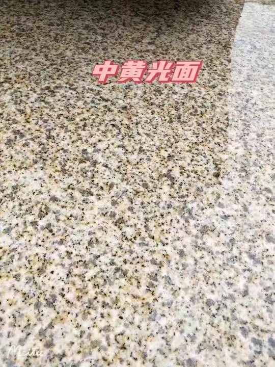 东营黄金麻中黄光面