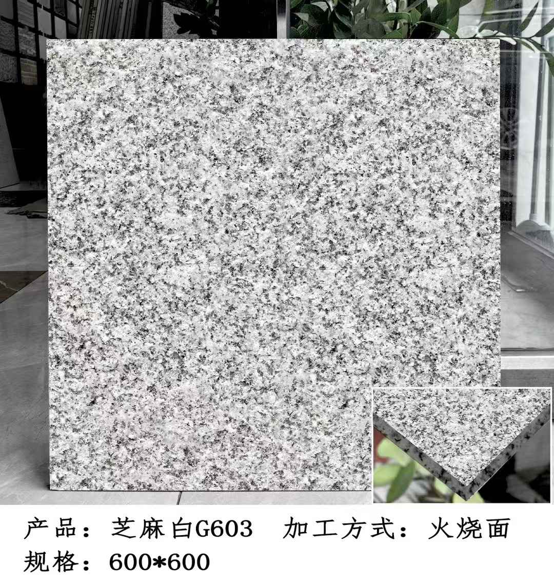 东营芝麻白火烧面